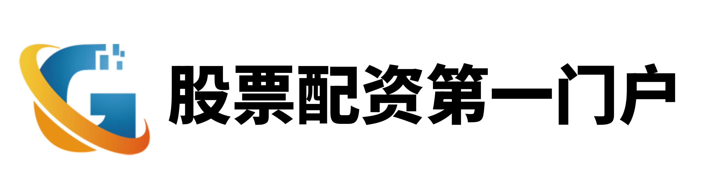 策略集中盈